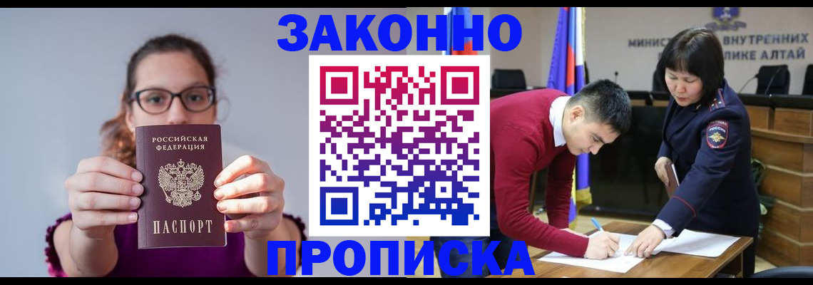 временная регистрация гарантия в Нижней Салде