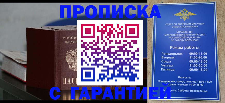 найти адрес прописки в Нижней Салде